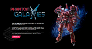 【P2E】Phantom Galaxiesは超絶クオリティのロボットアクションRPG